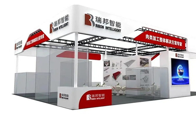 Chimie 2023 - Pita di Chongqing